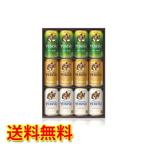 お歳暮 エビスビール みんな探してる人気モノ お歳暮 エビスビール