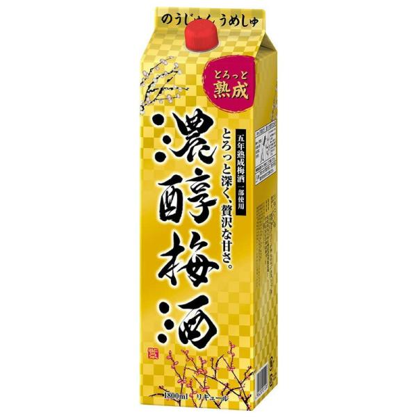 他サイト： 梅酒 アサヒ 濃醇梅酒 パック 1.8Lの商品画像