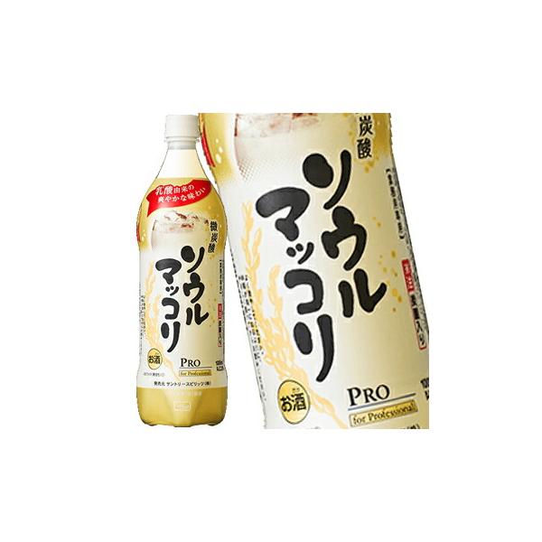 マッコリの特長である乳酸由来のやさしい甘みとともに、独自技術を活用し、日本人の嗜好にも合う、“生マッコリ”のような微炭酸のすっきりとした爽快な口当たりを実現しました。マッコリを初めて飲む方にも、親しみやすい口当たりです。サントリー株式会社が...