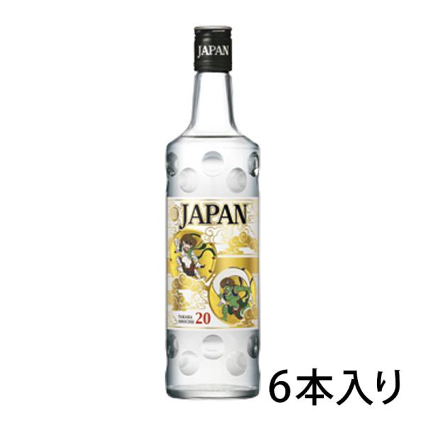 宝 焼酎 JAPAN 20度 700ml 瓶 1ケース 6本入り 焼酎 甲類 宝酒造 送料無料 北海道 沖縄は送料1000円 クール便は800円加算