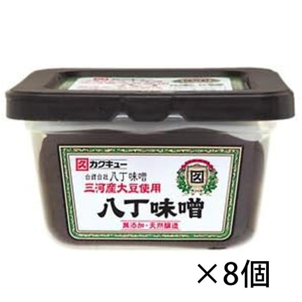 角久 カクキュー 三河産大豆八丁味噌 300ｇ カップ みそ 1ケース 8個入り 味噌 調味料 食品 業務用 送料無料 北海道 沖縄は送料1000円加算 クール便は800円加算