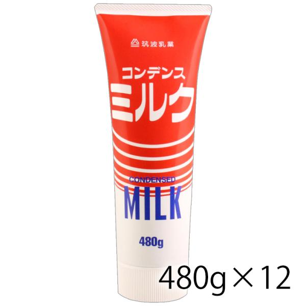 北海道産生乳とショ糖(甜菜糖)だけで製造した北海道産100%のコンデンスミルク。やさしい甘さが特徴的な味。スクゥィーズタイプの透明容器で、使いやすい!さらに、大きなサイズで御買い得！！