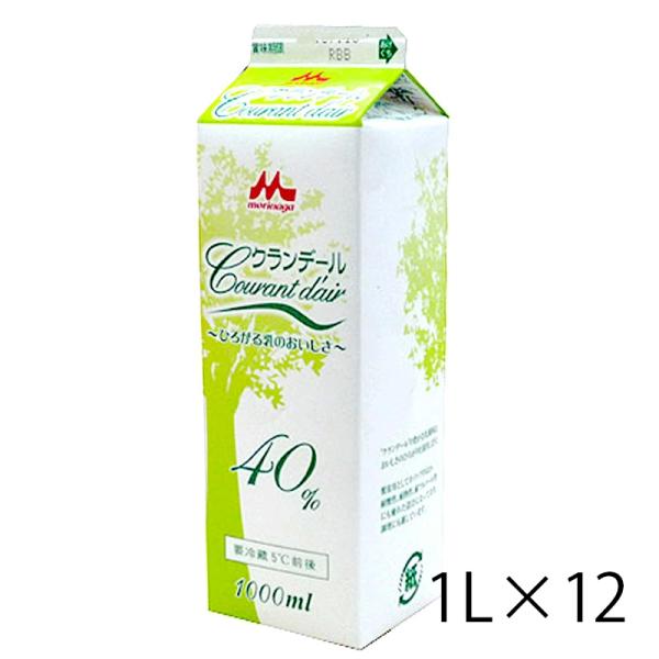 森永　クランデール40　1000ml