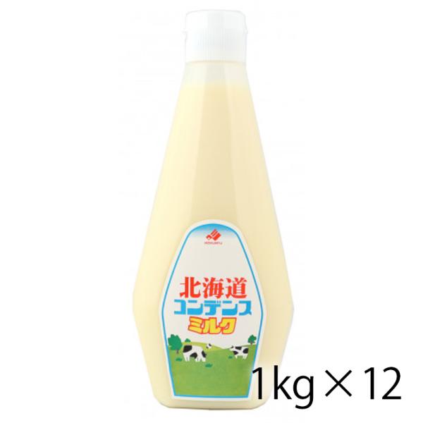 北海道産生乳とショ糖(甜菜糖)だけで製造した北海道産100%のコンデンスミルク。やさしい甘さが特徴的な味。スクゥィーズタイプの透明容器で、使いやすい!さらに、大きなサイズで御買い得！！