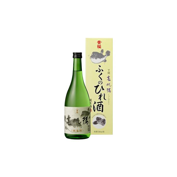 ふくのひれ酒 ドリンクの通販 価格比較 価格 Com