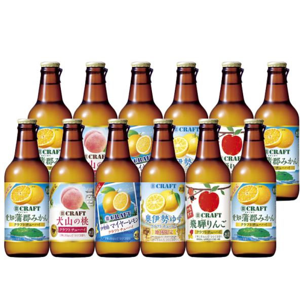 東海地区限定 寶 CRAFT クラフトチューハイ 330ml 選べる 12本セット 宝酒造 宝クラフト リキュール 送料無料 北海道 沖縄は送料1000円加算 クール便は800円加算
