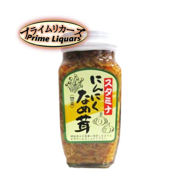 内容量：400g製造地：日本主原材料：長野県産えのき保存方法：常温★送料１個口あたりの目安300ml〜500mlは24本まで700ml〜1000mlは12本まで1800ml〜2700mlは6本まで4000ml〜5000mlは4本までが目安で...