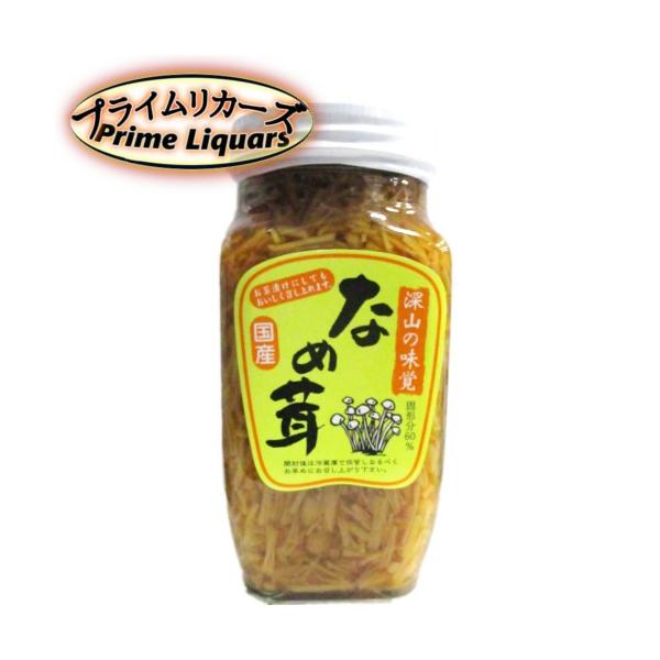 内容量：400g製造地：日本主原材料：長野県産えのき保存方法：常温★送料１個口あたりの目安300ml〜500mlは24本まで700ml〜1000mlは12本まで1800ml〜2700mlは6本まで4000ml〜5000mlは4本までが目安で...