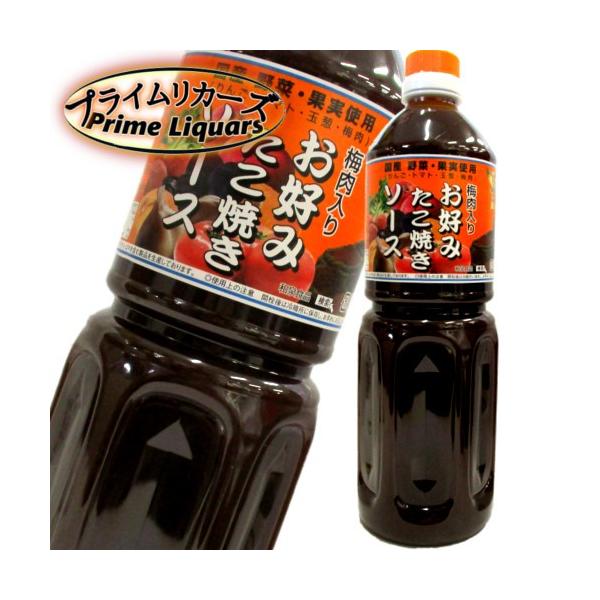内容量：1000ml製造地：大阪府保存方法：常温★送料１個口あたりの目安300ml〜500mlは24本まで700ml〜1000mlは12本まで1800ml〜2700mlは6本まで4000ml〜5000mlは4本までが目安です。●ご注文時に表...