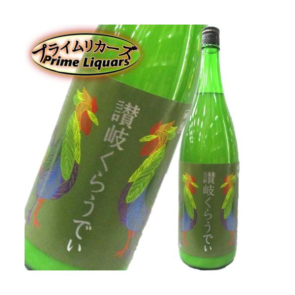 川鶴　讃岐くらうでぃ　1800ml