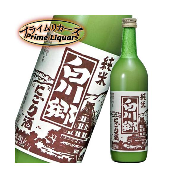 白川郷　にごり酒　720ml