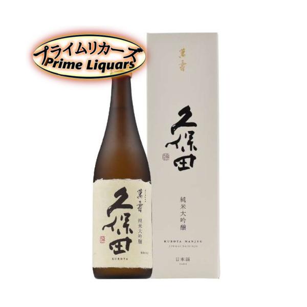 他サイト： 久保田　萬寿　720mlの商品画像