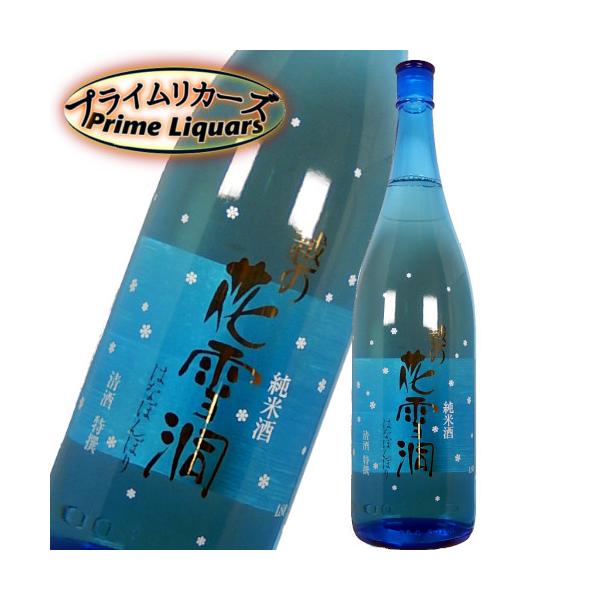 越の花雪洞　純米酒　1800ml