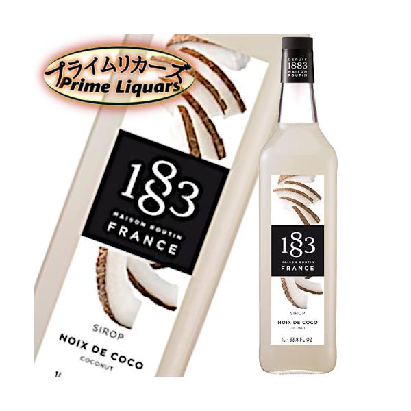 1883 メゾンルータン ココナッツ シロップ 1L : プライムリカーズ