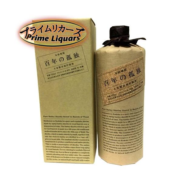 百年の孤独 720ml×2本　一村 720ml×1本 百年の孤独 720ml : プライムリカーズ - 通販 - Yahoo!ショッピング