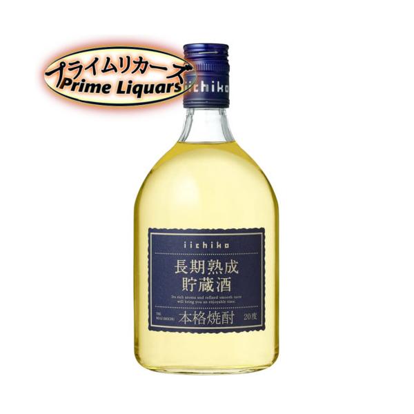 いいちこ ２０度 長期熟成酒 720ml瓶