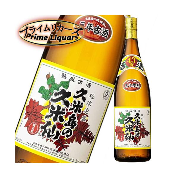 久米島の久米仙 1800ml 43度 泡盛】久米島の久米仙 古酒43％ 1800ml | おおば酒店