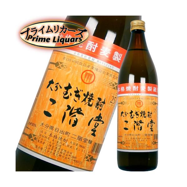 二階堂900ml 25度　12本　箱入 二階堂 本格麦焼酎 二階堂 25度900ml瓶1ケース（12本） : 九州酒