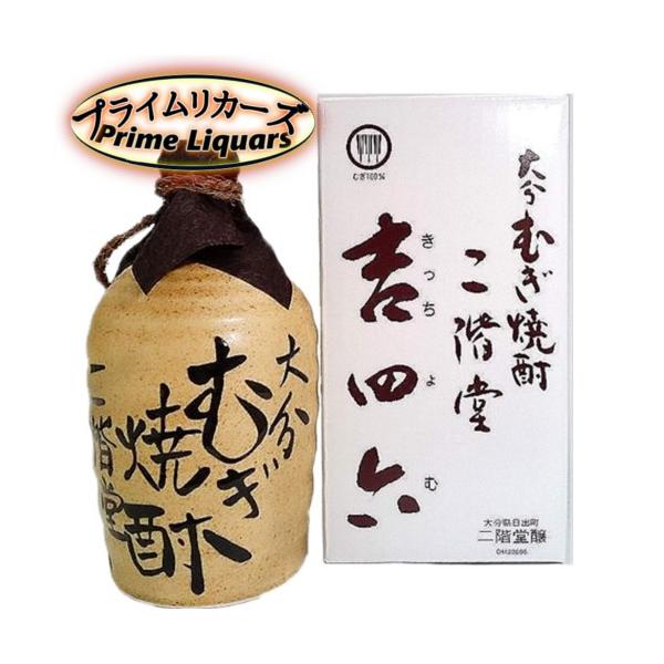 二階堂　吉四六　壺 720ml