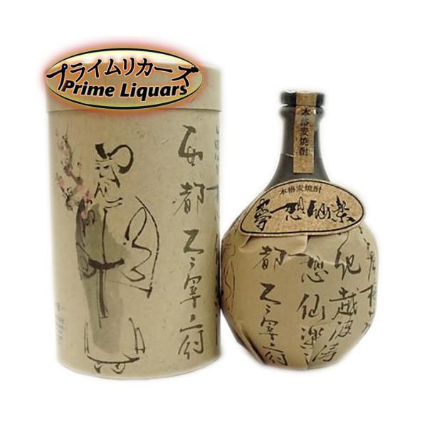 光酒造 夢想仙楽 40度 720ml : プライムリカーズ - 通販 - Yahoo