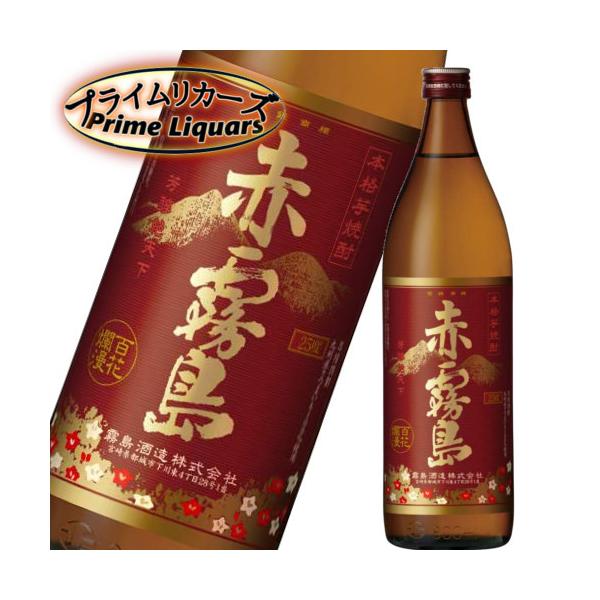 霧島 赤霧島25度 900ml : プライムリカーズ - 通販 - Yahoo