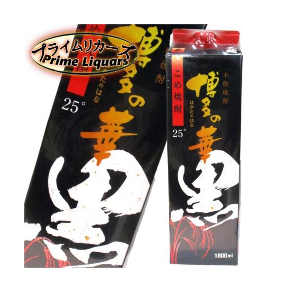 福徳長　博多の華　黒麹米　1800mlパック