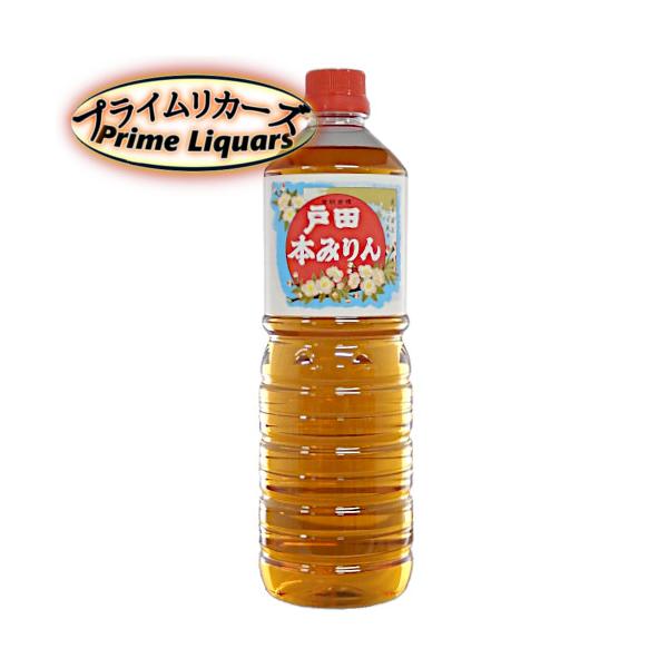 内容量：1000ml製造地：愛知県 株式会社 糀富原材料：もち米(国産)、米麹(国産米)、醸造アルコールアルコール：14度保存方法：直射日光を避け常温で保存して下さい★送料１個口あたりの目安300ml〜500mlは24本まで700ml〜10...