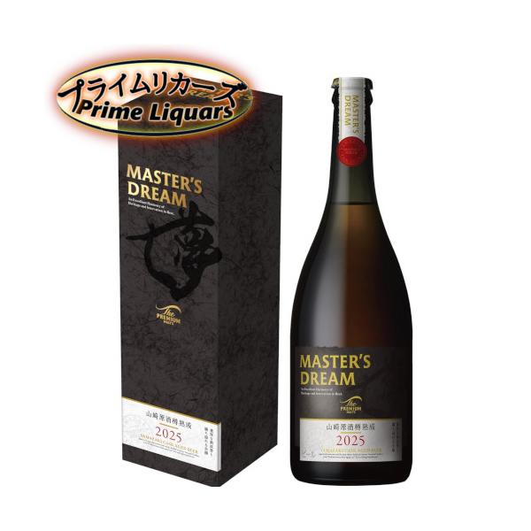 サントリー マスターズドリーム 山崎原酒樽熟成 2025 715ml BMDYBF