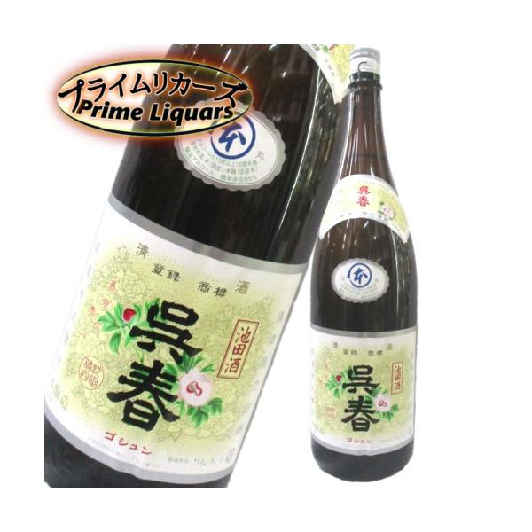 呉春　本醸造 1800ml