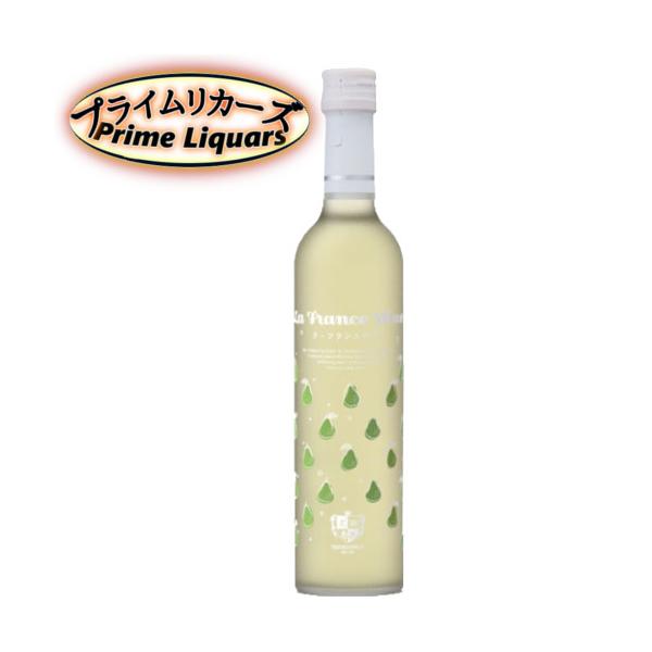 高畠 ラフランスワイン 500ml
