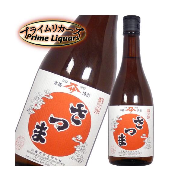 芋焼酎 白さつま 720ml