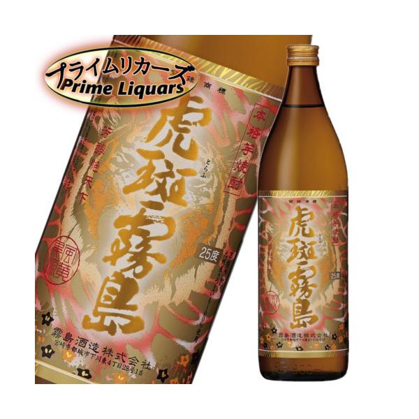 虎斑霧島　1ケース(900ml×6本) kirishimaset01.jpg