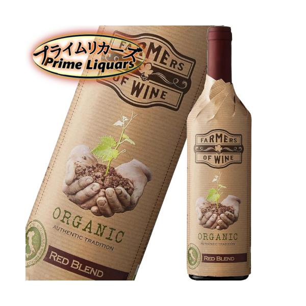 ファーマーズ・オブ・ワイン オーガニック イタリアン・レッド・ブレンド 750ml