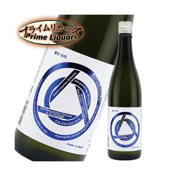 香住鶴 en-en 吟醸純米　720ml