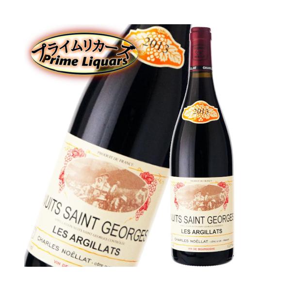 まとめ買い】 アルヌー・ラショー ニュイサンジョルジュ レ ポワゼ2013  