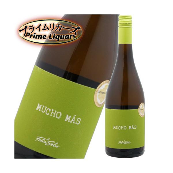 ムーチョ マス 白 750ml