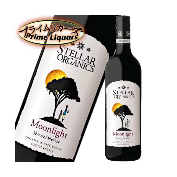 ステラ―・オーガニックス・ムーンライト・シラーズ・メルロ 750ml