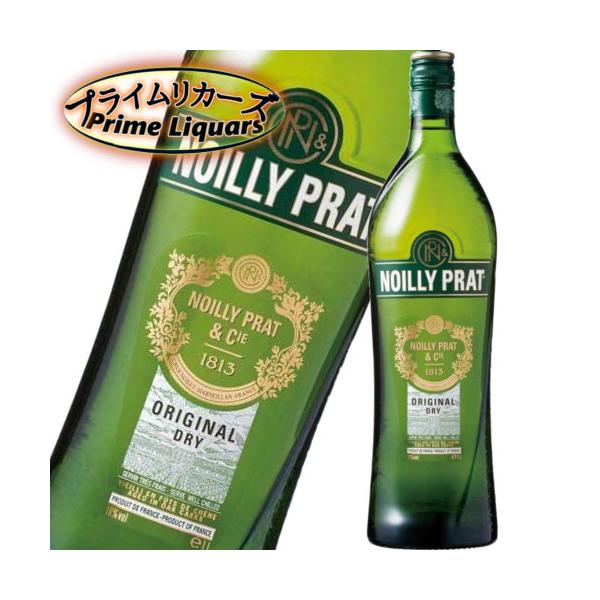 ノイリープラット・ドライ 1000ml