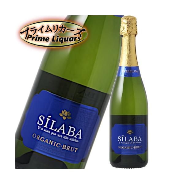 シラバ オーガニック ブリュット 750ml