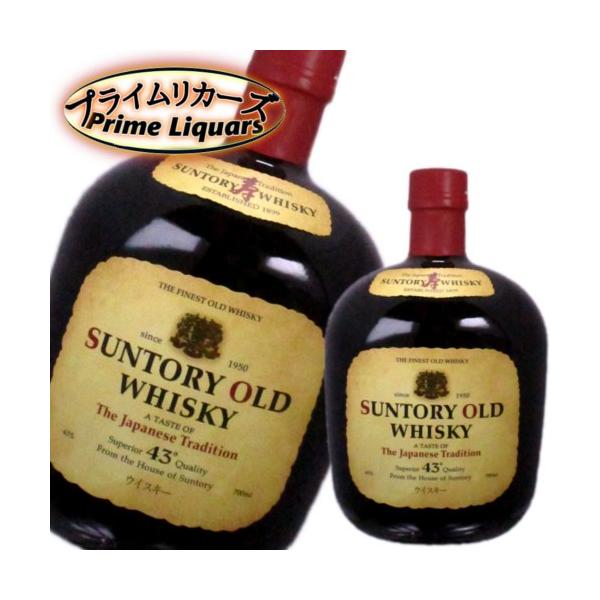 サントリー オールド 43度 700ml : プライムリカーズ - 通販 - Yahoo