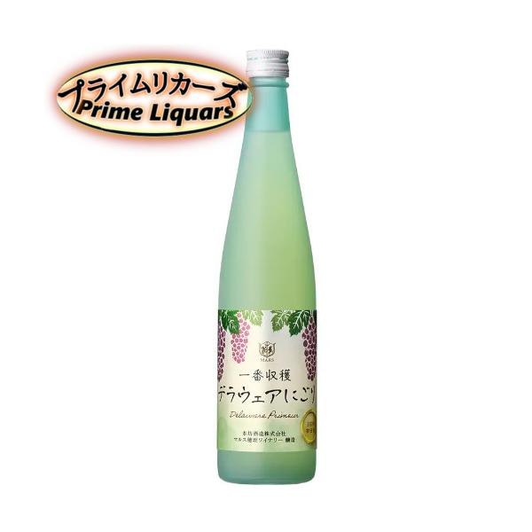 マルスワイナリー 一番収穫 デラウェアにごり 500ml