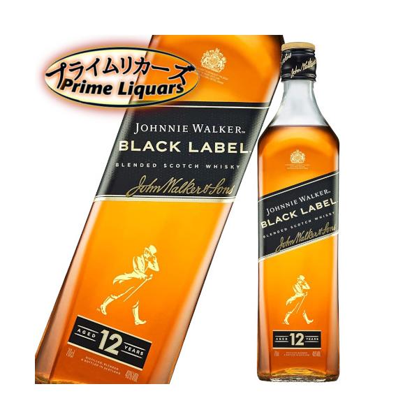 ジョニーウォーカー ブラックラベル 12年 700ml : プライムリカーズ