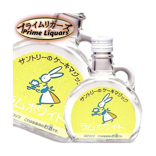 ケーキマジックラムホワイト 100ml 65 プライムリカーズ 通販 Yahoo ショッピング