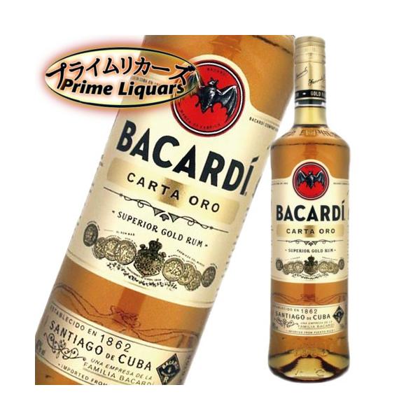 内容量：750ml原産国：プエルトリコアルコール度：40度ラベル・度数・年号・容量が予告なく新商品に変更になる場合がございます。写真と同じ物をご入用の場合は必ず事前にご確認ください。★送料１個口あたりの目安300ml〜500mlは24本まで...