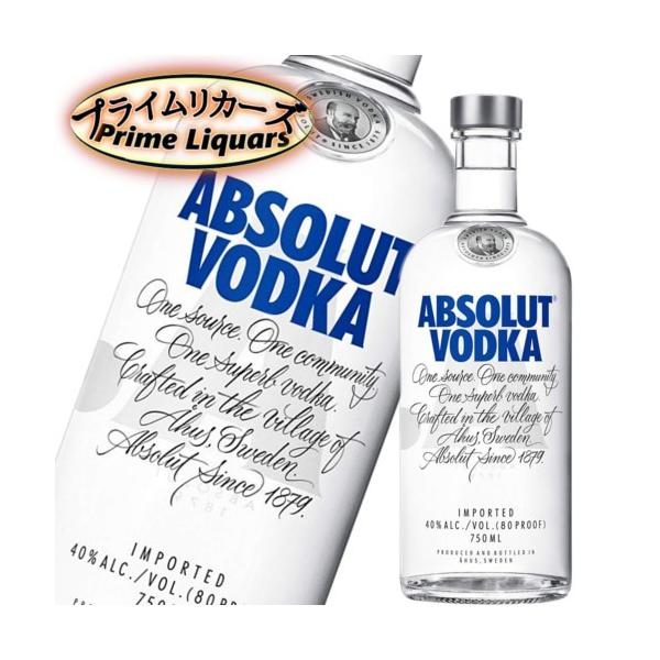 内容量：750ml原産国：アメリカアルコール度：40度ラベル・度数・年号・容量が予告なく新商品に変更になる場合がございます。写真と同じ物をご入用の場合は必ず事前にご確認ください。★送料１個口あたりの目安300ml〜500mlは24本まで70...