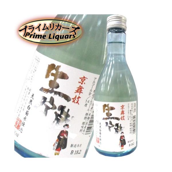 sake-abc_629