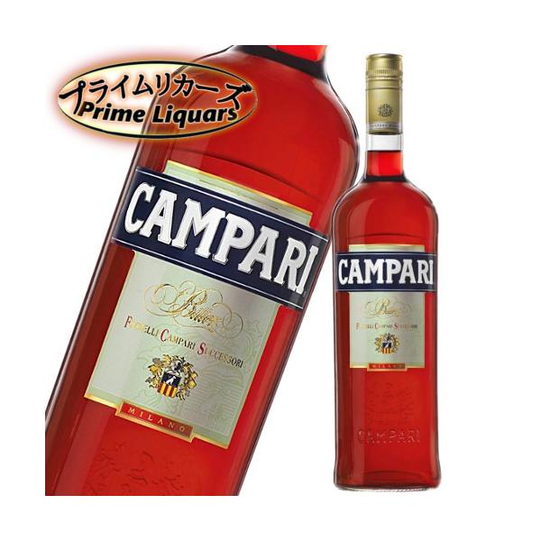 カンパリ 750ml 25% 3本 カンパリ1000ml25%1本 【公式通販】