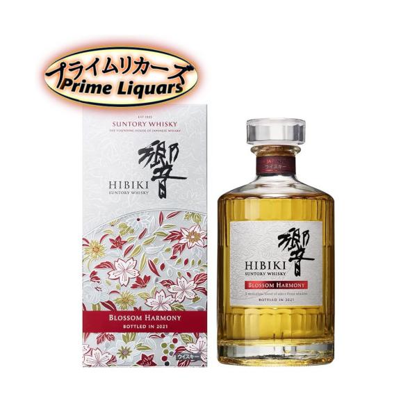 サントリー 響 ブロッサムハーモニー 2021 700ml : プライムリカーズ
