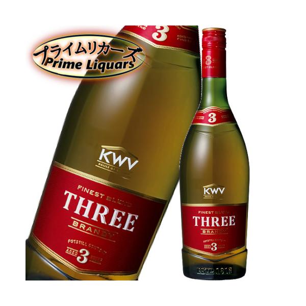 KWV ブランデー 3年 750ml