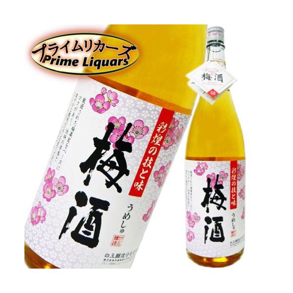 白玉醸造 さつまの梅酒 1800ml : プライムリカーズ - 通販